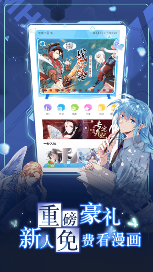拷贝漫画 - 海量正版繁体漫画高清阅读 Hero图