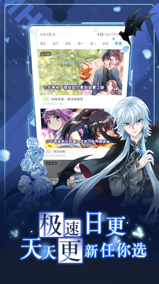 拷贝漫画 - 海量正版繁体漫画高清阅读 Hero图